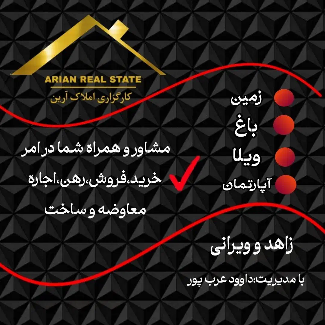 رهن و اجاره مغازه حاشیه جاده شاندیز ۴۰۰ متری|اجارهٔ مغازه و غرفه|شاندیز, |دیوار