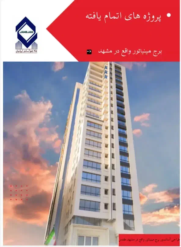 خدمات تخصصی نصب ،تعمیر و سرویس ماهانه آسانسور|خدمات پیشه و مهارت|اراک, |دیوار