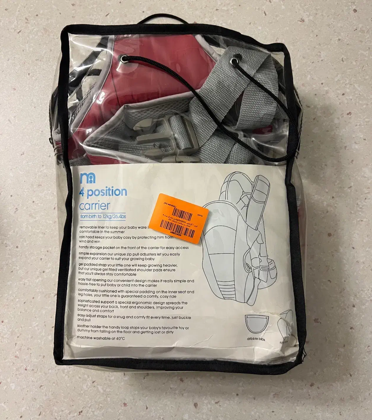 آغوشی مادرکر|کالسکه و لوازم جانبی|کرج, فاز ۳ گوهردشت|دیوار