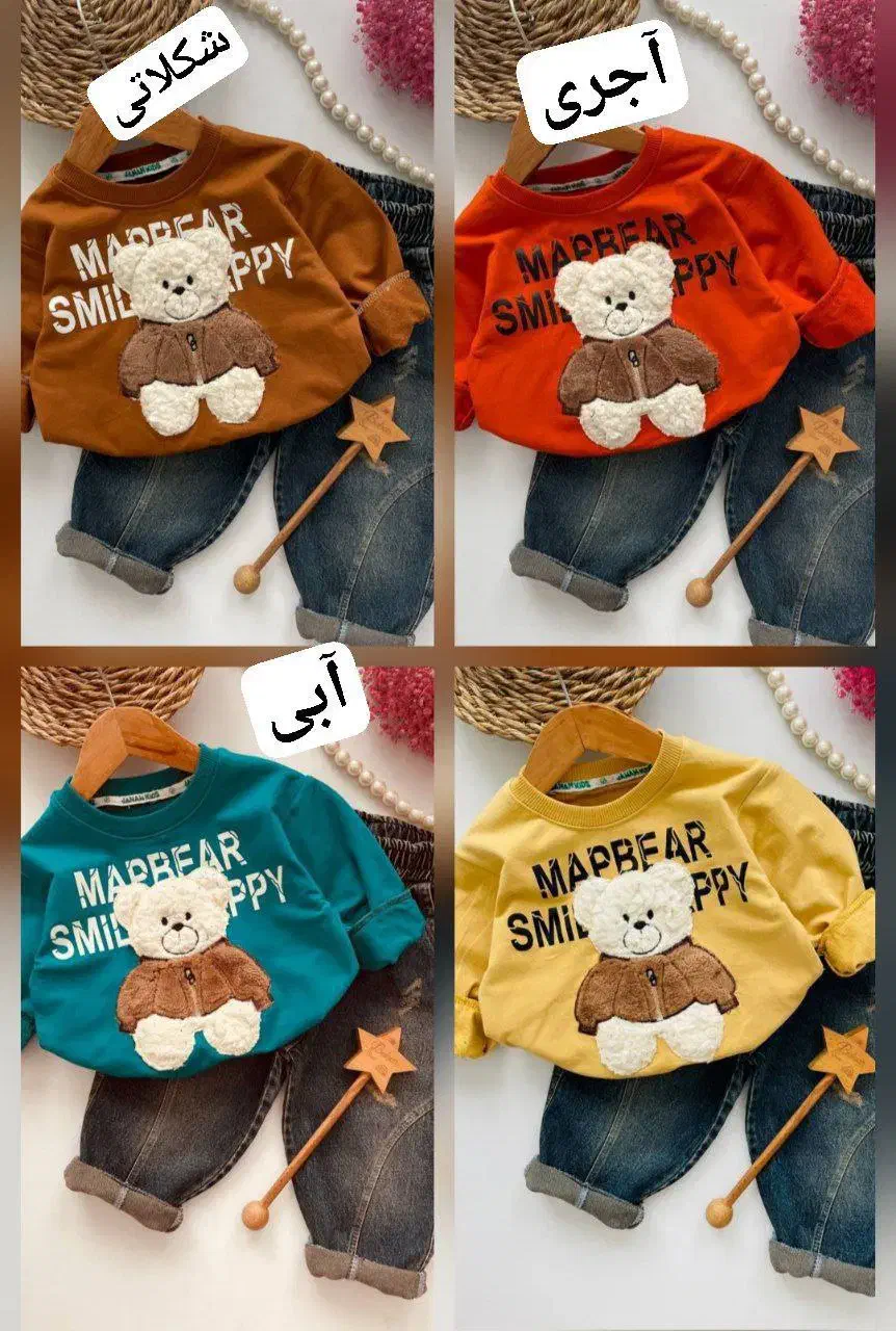 حراج ست های بچگانه 299000|کفش و لباس بچه|بهبهان, |دیوار