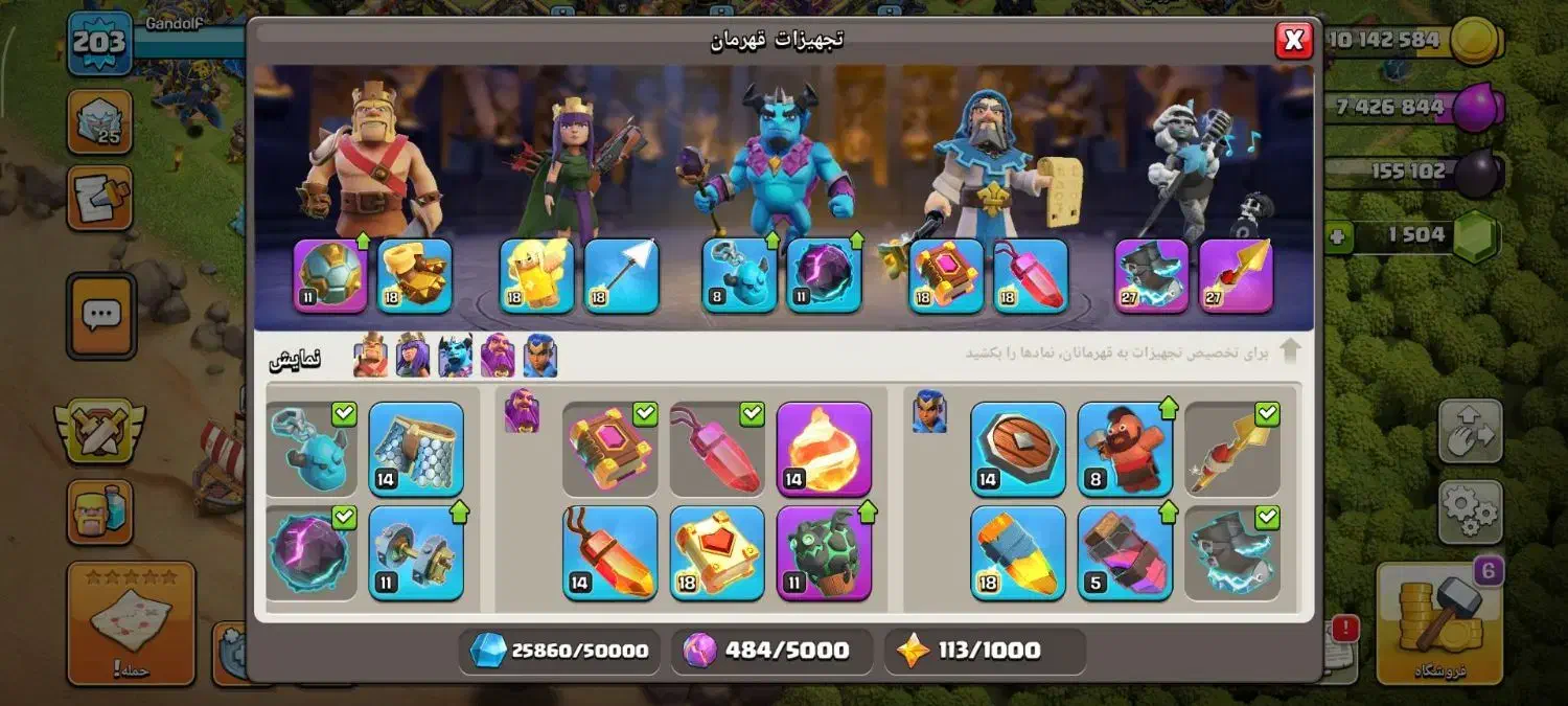 اکانت تان هیجده|کنسول، بازی ویدئویی و آنلاین|پاکدشت, پاکدشت (مامازند)|دیوار