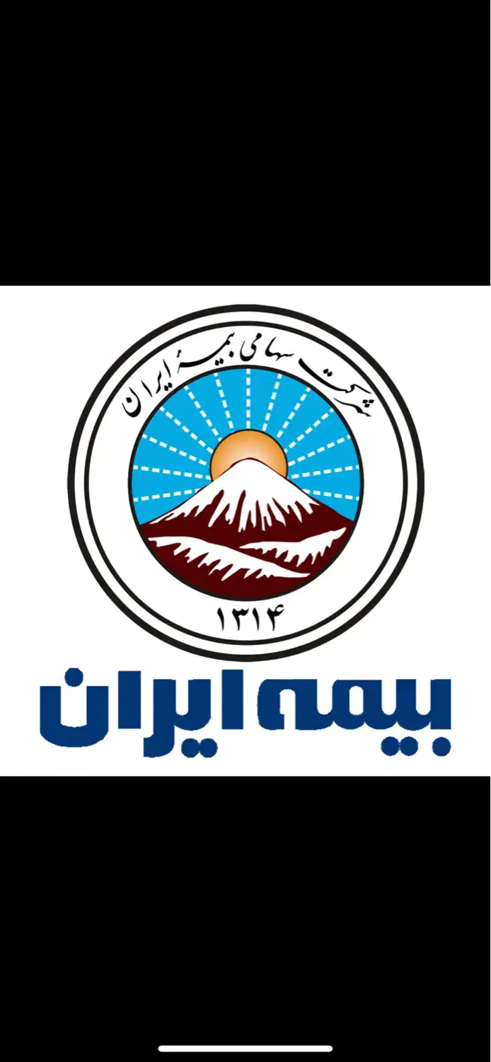 کارمند نمایندگی بیمه ایران|استخدام اداری و مدیریت|تهران, بهار|دیوار