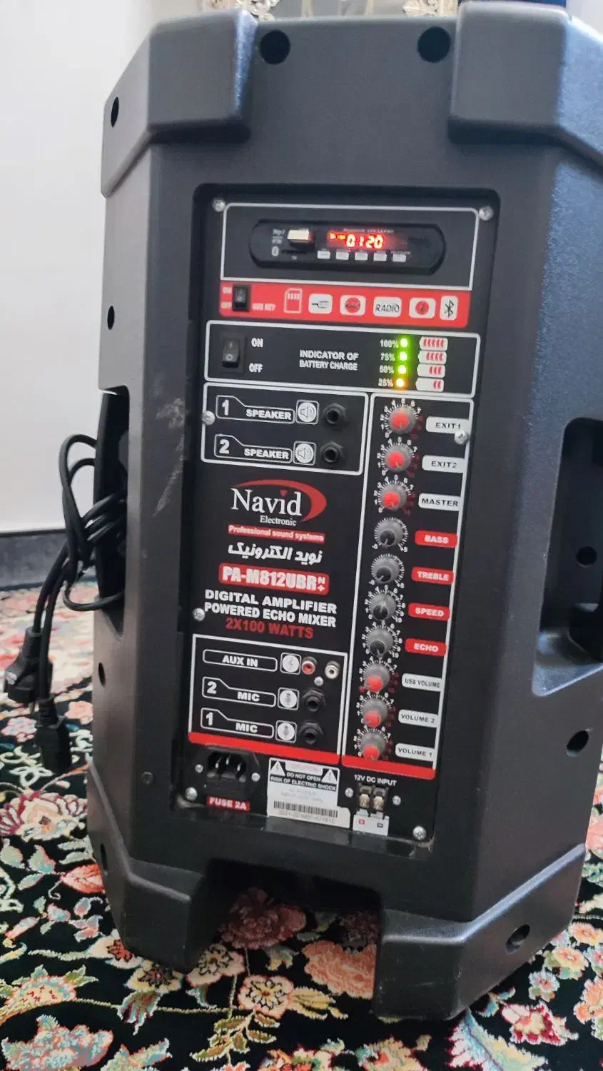 باند بزرگ|سیستم صوتی خانگی|مریوان, |دیوار