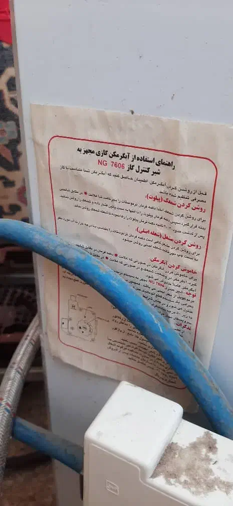 آبگرم کن در حد نو|آبگرمکن، پکیج، شوفاژ|شیراز, لب آب|دیوار