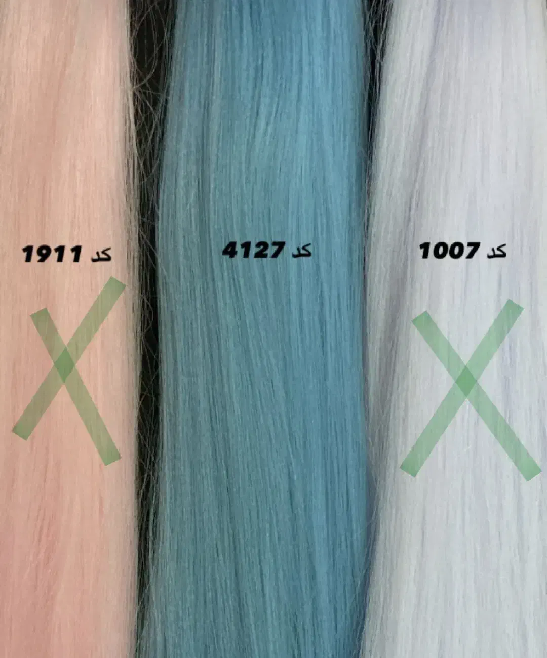 حراج موی دو سر باز نیمپوش|آرایشی، بهداشتی، درمانی|بیرجند, |دیوار