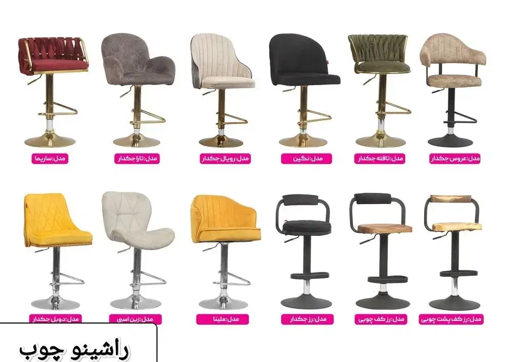 صندلی اپن|صندلی و نیمکت|همدان, |دیوار