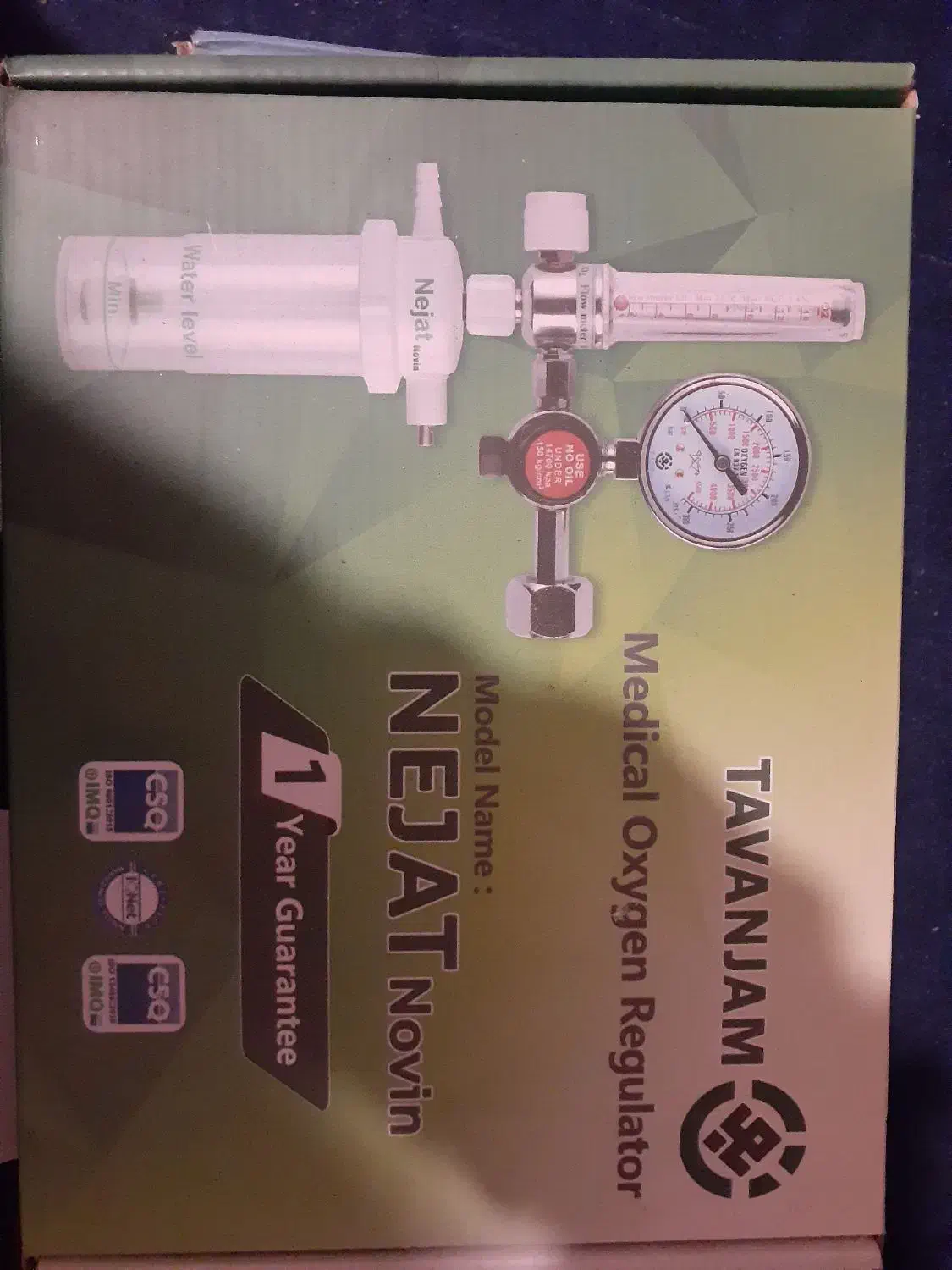 کپسول اکسیزن ده لیتری و رگلاتور اکسیزن|پزشکی|اندیشه, اندیشه فاز ۴|دیوار