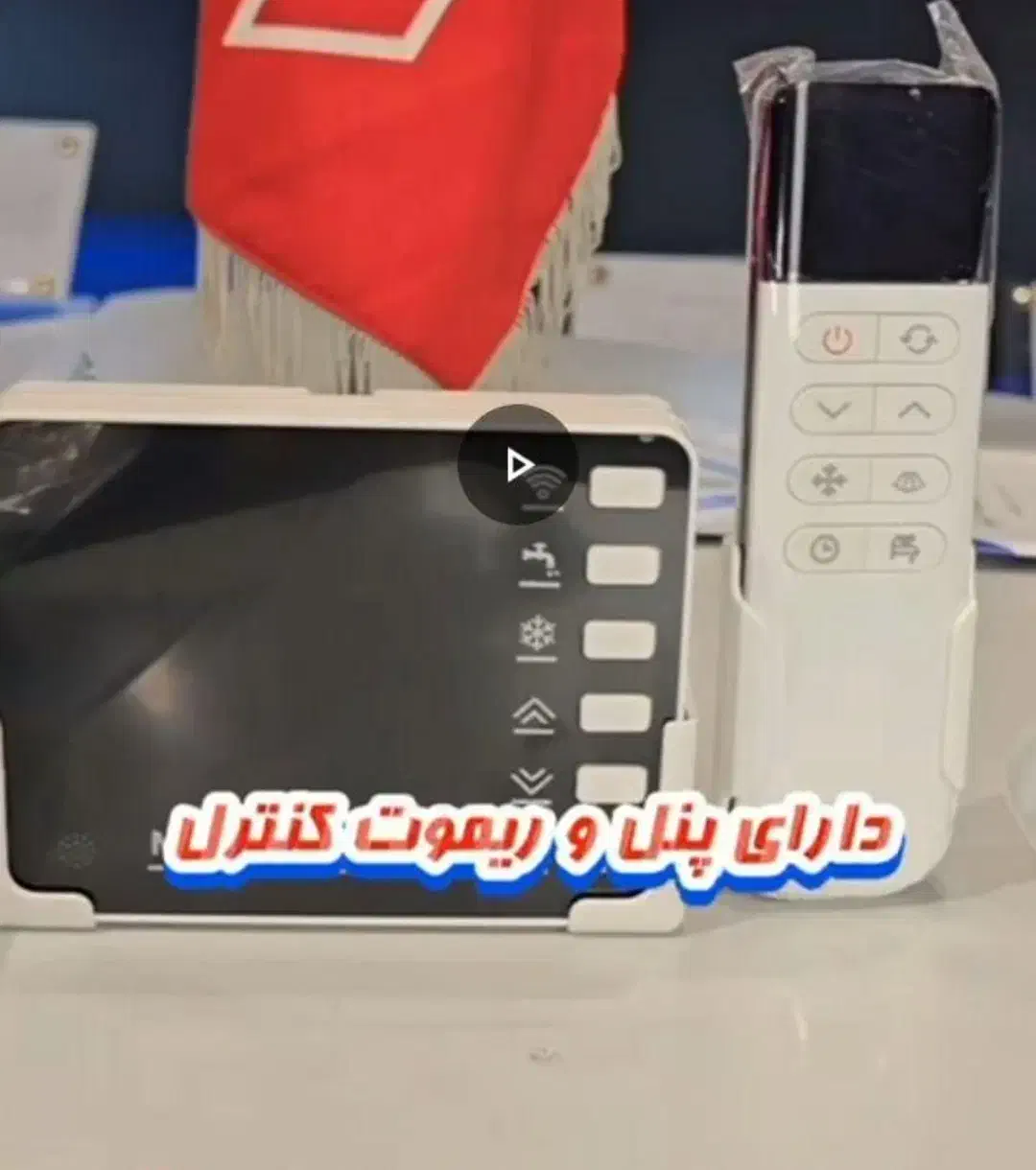 کولر آبی سلولزی|کولر آبی|قم, تولید دارو و یخچال|دیوار