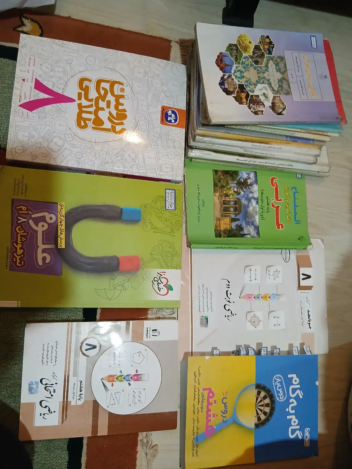 کتاب هشتم و هفتم|کتاب و مجله آموزشی|رشت, منظریه|دیوار