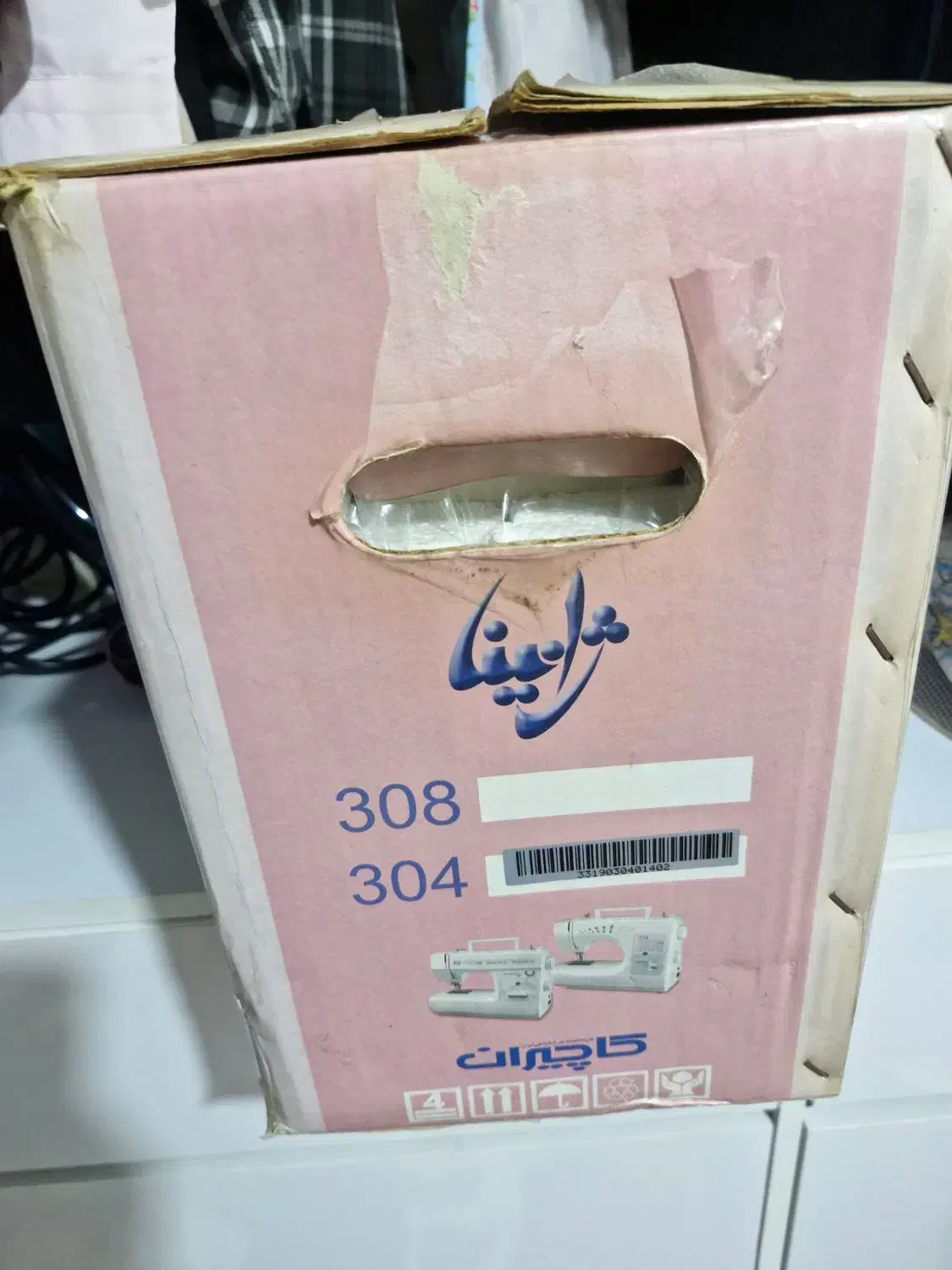 وسایل منزل|عمدهفروشی|لنگرود, |دیوار