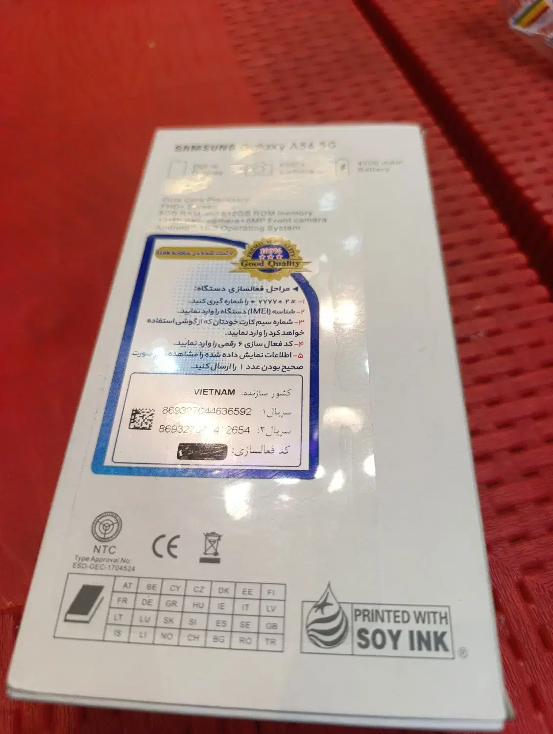 A56. حافظه ۲۵۶ رام ۸|موبایل|تهران, بنیهاشم|دیوار