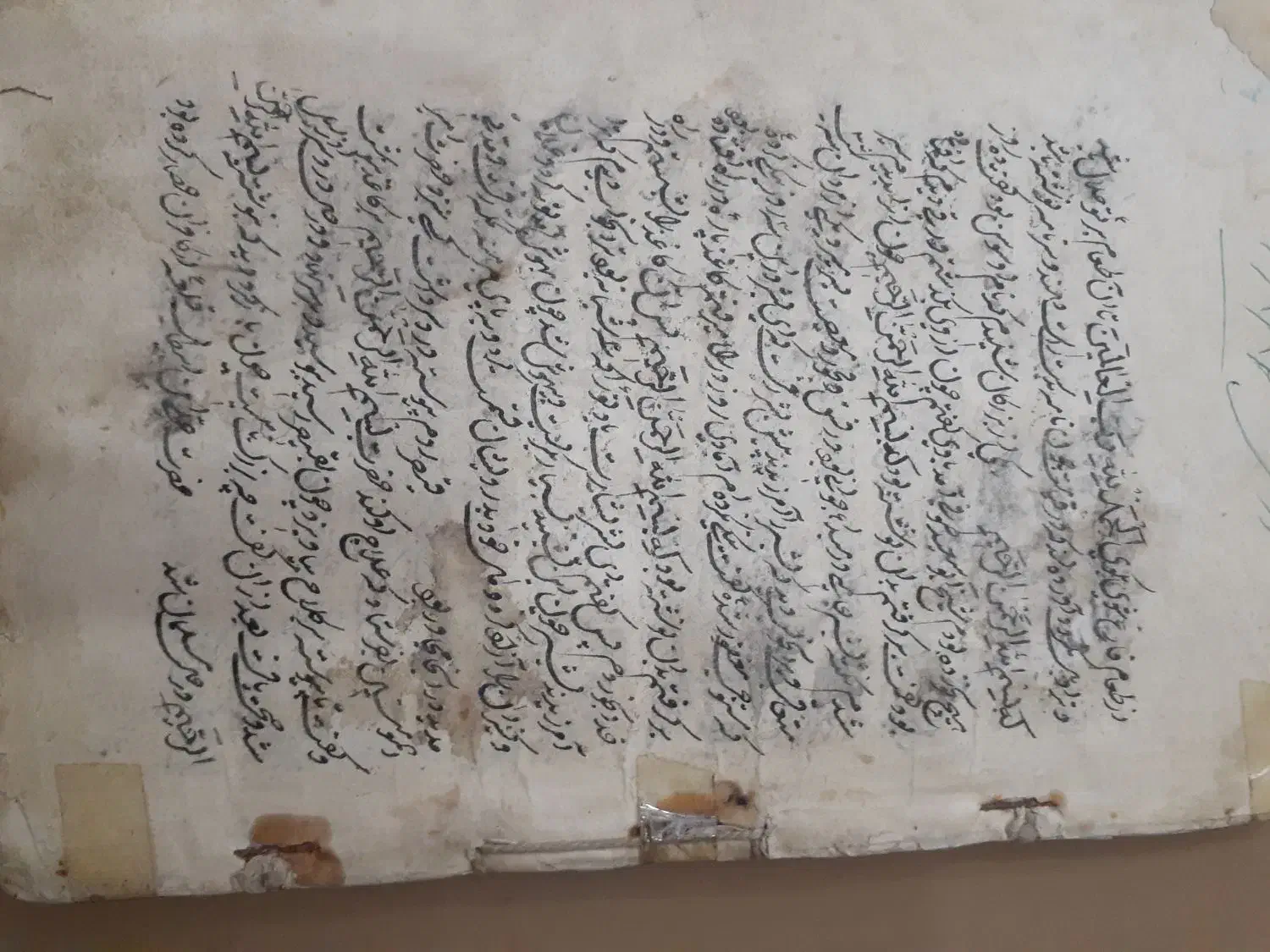 کتاب دست نویس قدیمی|کتاب و مجله تاریخی|بروجرد, |دیوار