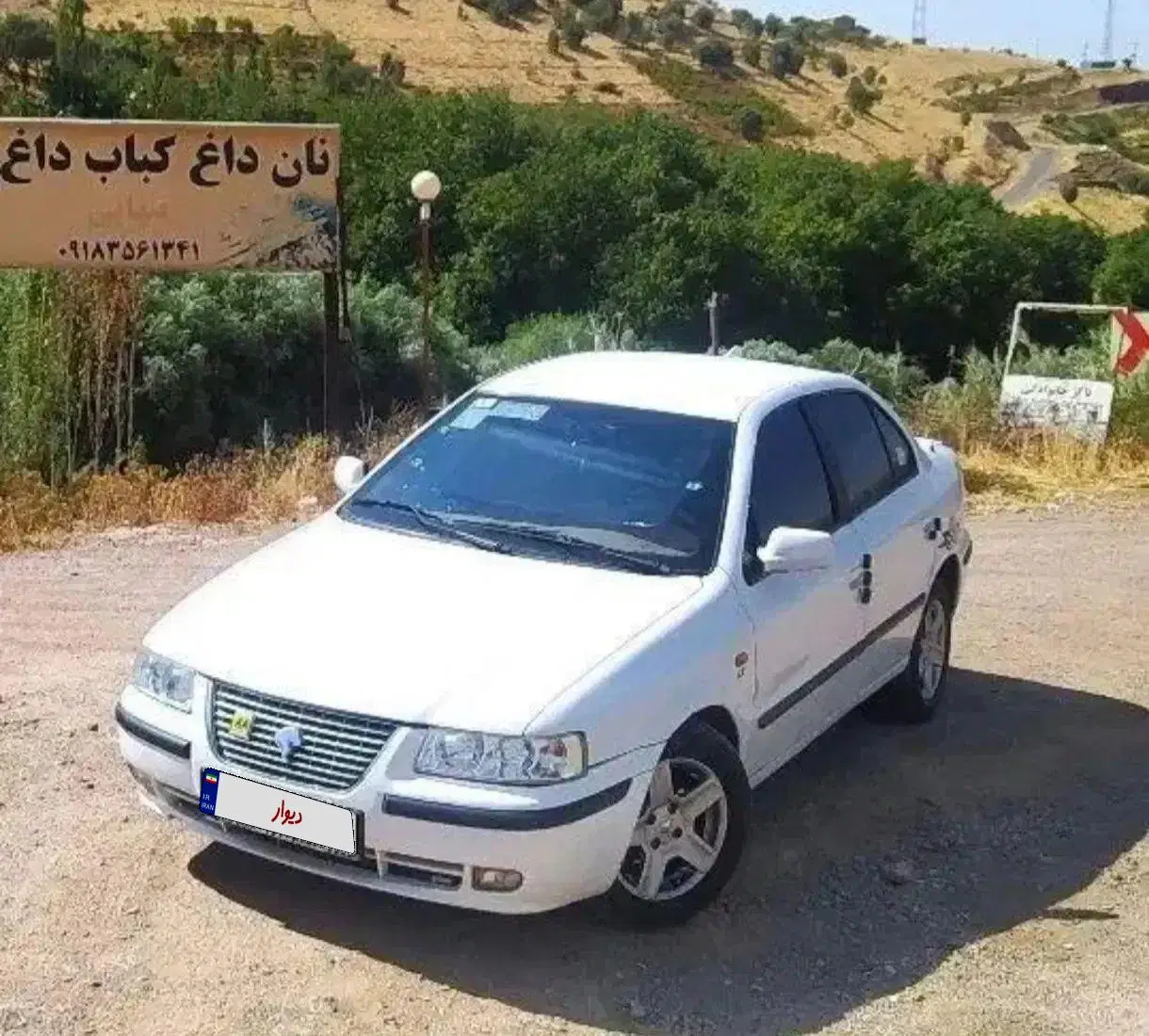 سمند LX|خودرو سواری و وانت|دره شهر, |دیوار
