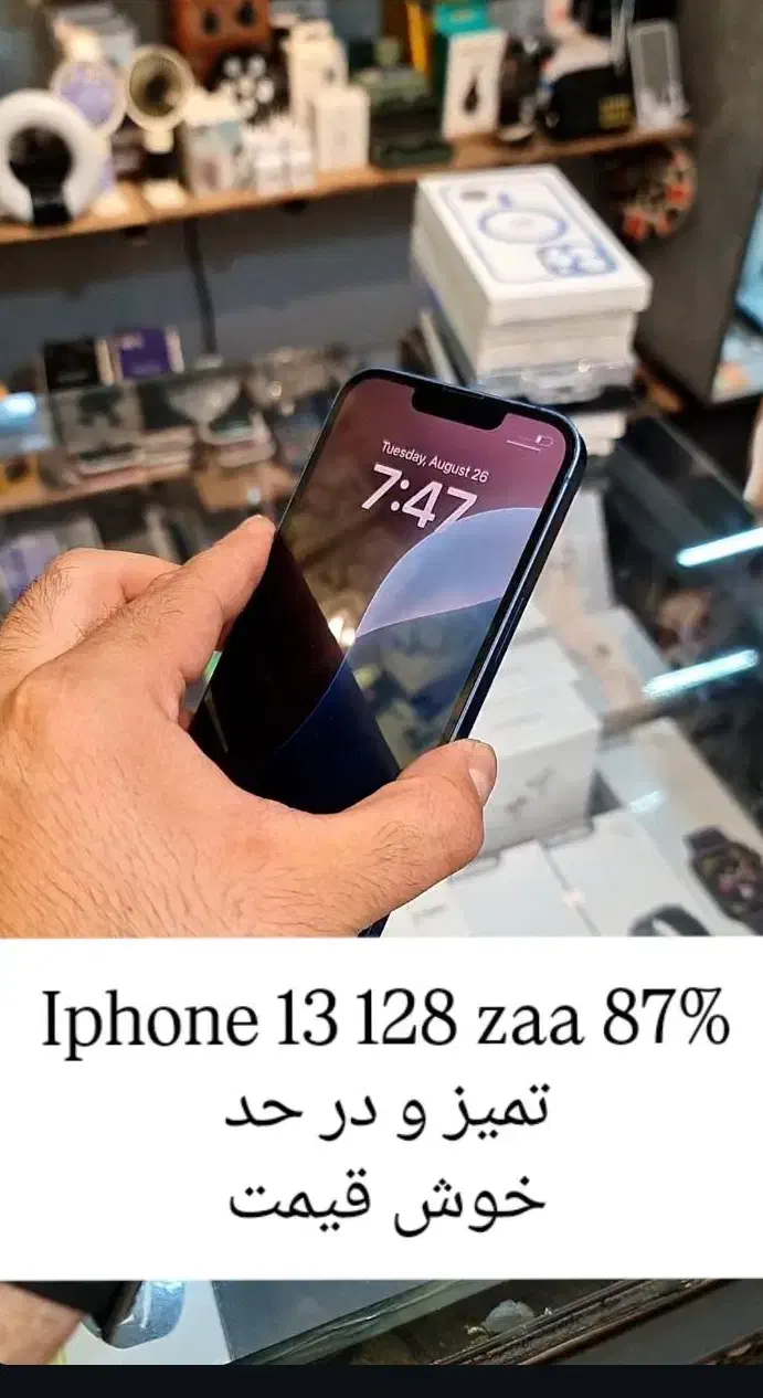 iphone 13 128 ZAA 87%  درحد|موبایل|قزوین, |دیوار