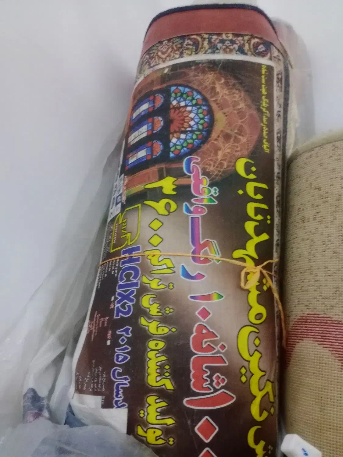 دو عدد فرش نو نو ۱۰۰۰شانه|فرش|بهبهان, |دیوار