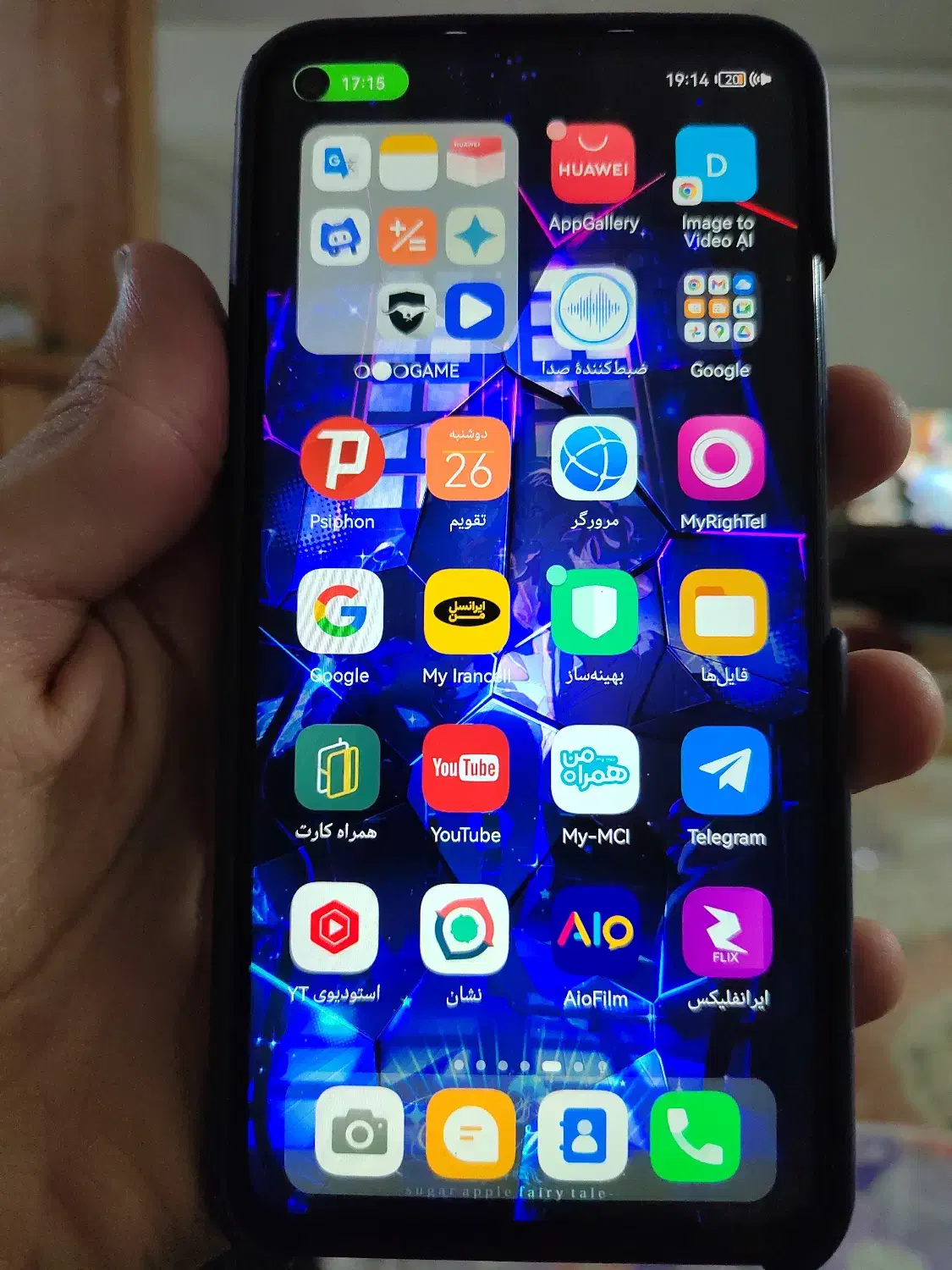 هواوی نوا 5 تی گیمینگ|موبایل|مشهد, جاهد شهر|دیوار