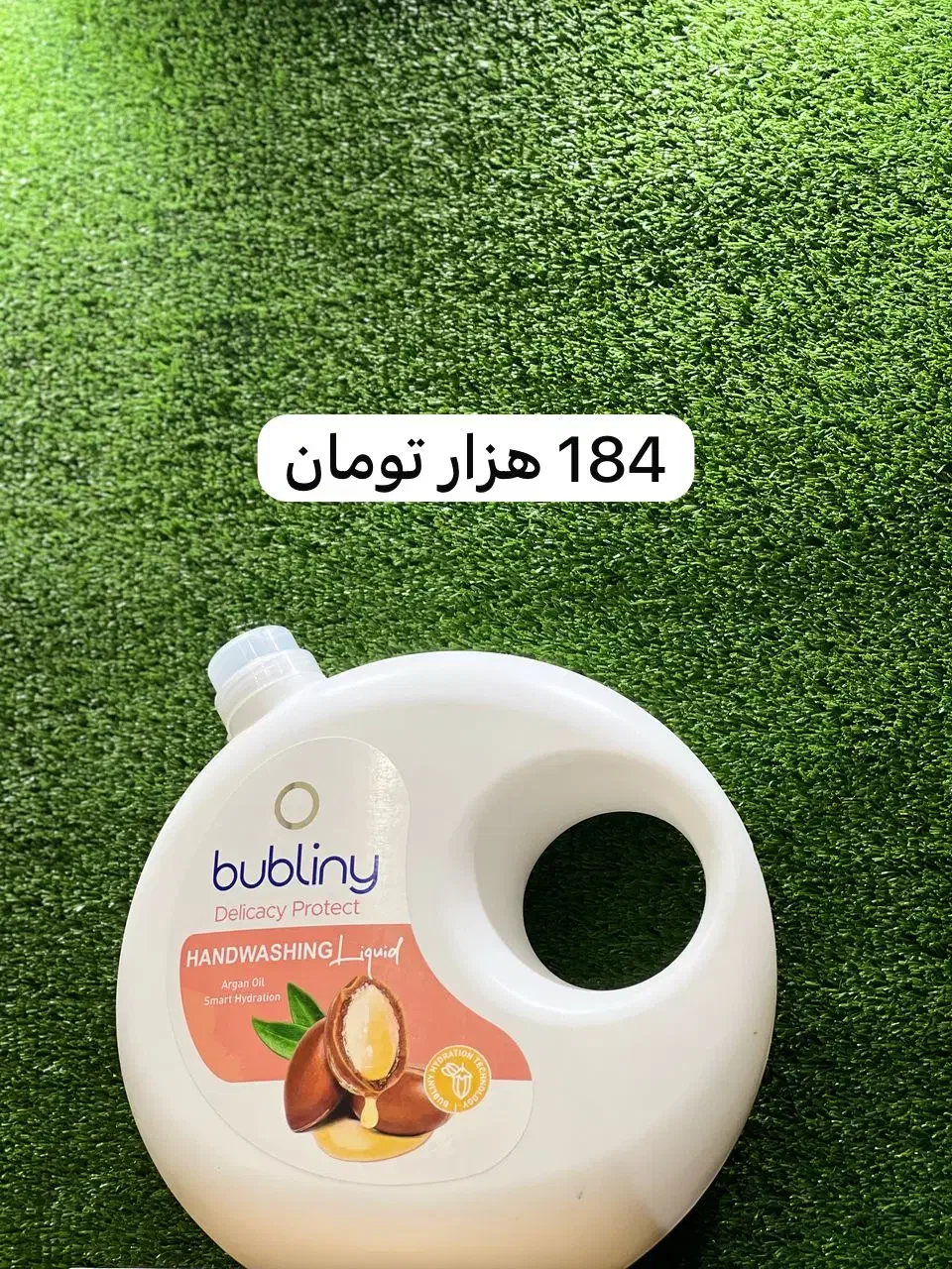 فروش ویژه شوینده های پینک|مواد شوینده و دستمال کاغذی|صدرا-فارس, فاز ۱|دیوار