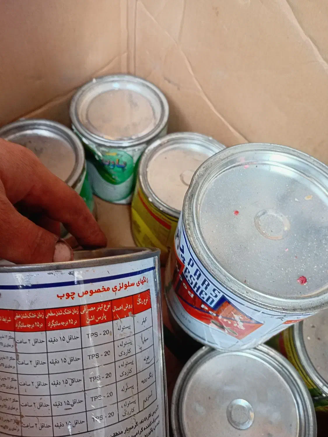 رنگ پارس مهام،پارس اشن چوب ونیم پلی استر|مصالح و تجهیزات ساختمان|امیرکلا, |دیوار