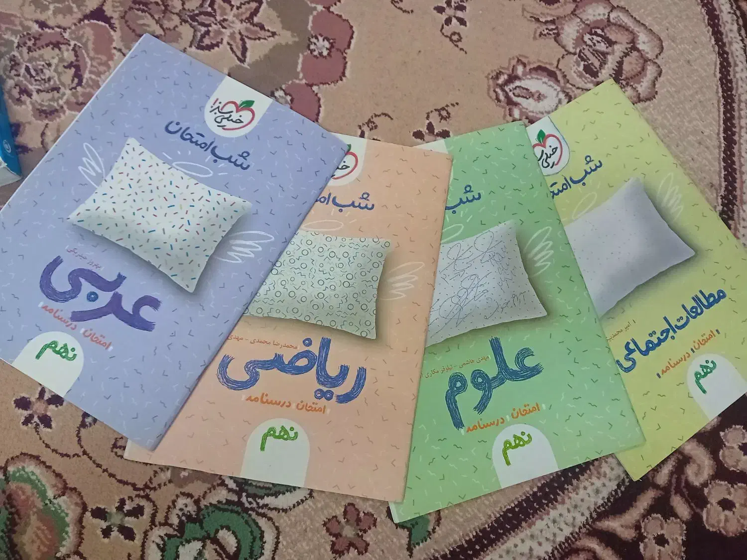 کتب کمک درسی سال نهم|لوازم التحریر|اهر, |دیوار