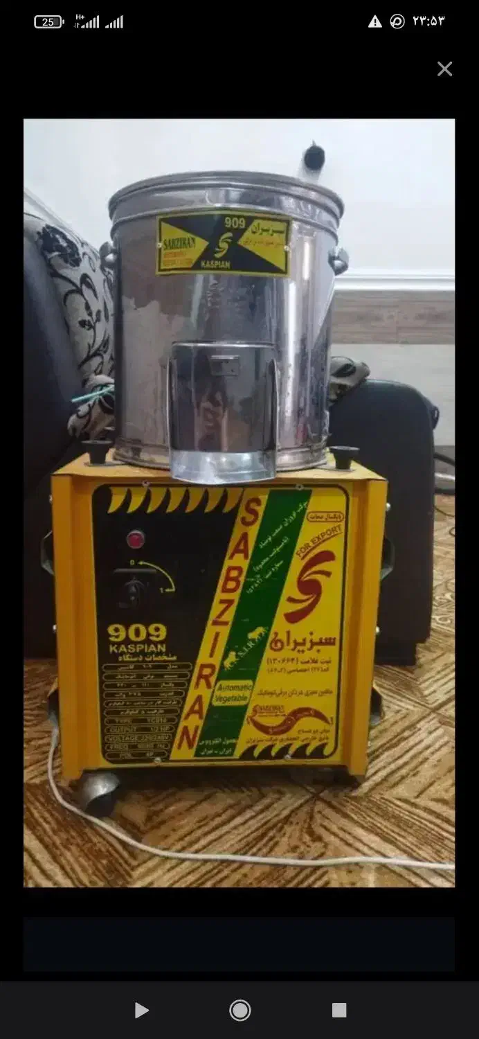 خوردکن سبزی خوردکن|خردکن، آسیاب، غذاساز|ایذه, |دیوار