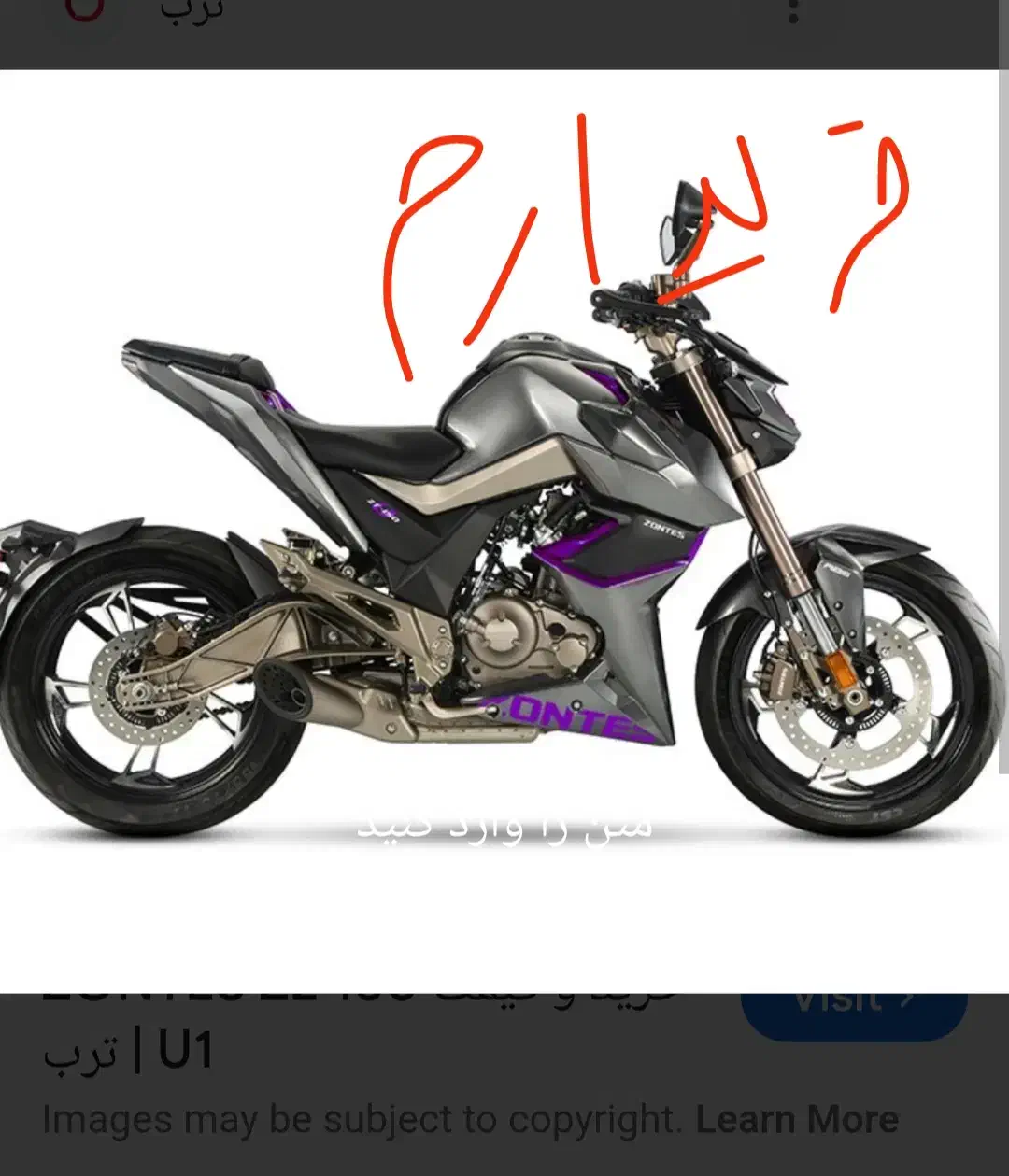 زونتس ۱۵۰|موتورسیکلت|عباس‌آباد, |دیوار