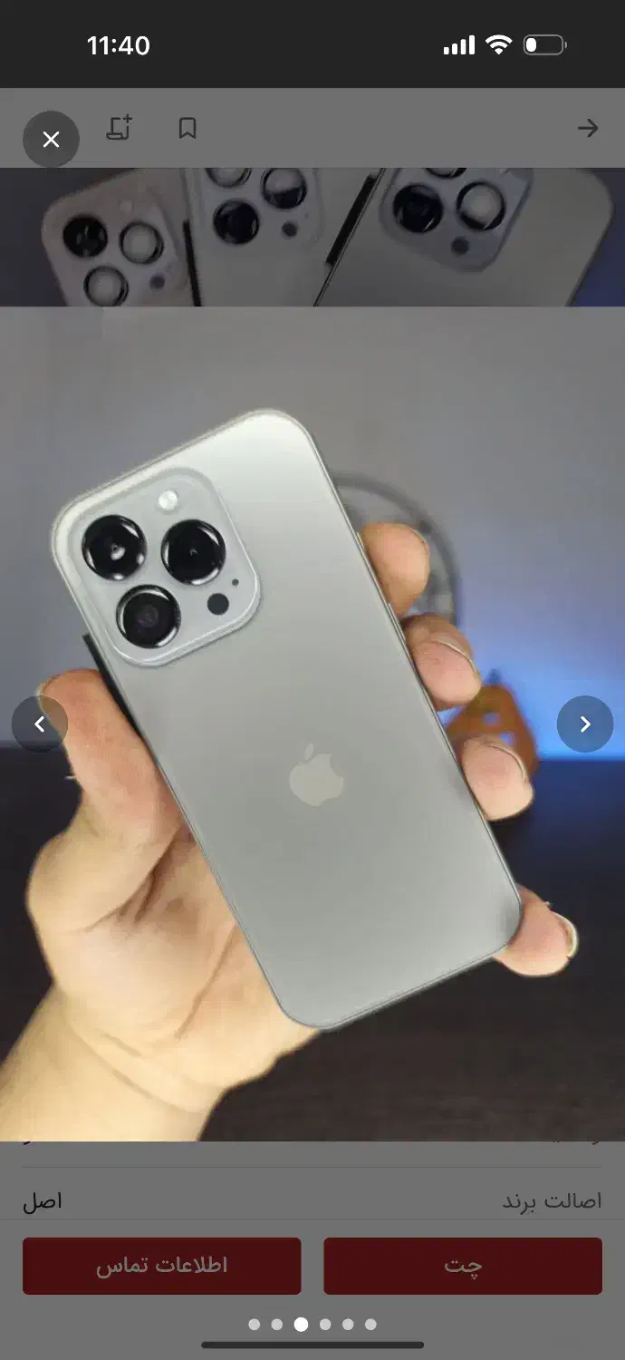 iPhone 16 pro max|موبایل|سبزوار, کوی بهار|دیوار