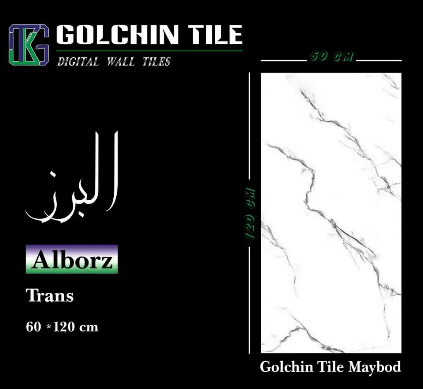 کاشی کار اکیب قیمت توافقی|استخدام معماری، عمران و ساختمانی|قدس, شهر‌قدس|دیوار