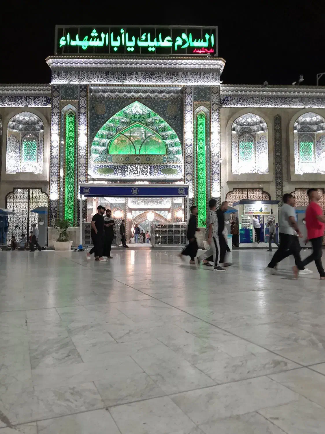 تورکربلا|تور و چارتر|شهرکرد, |دیوار