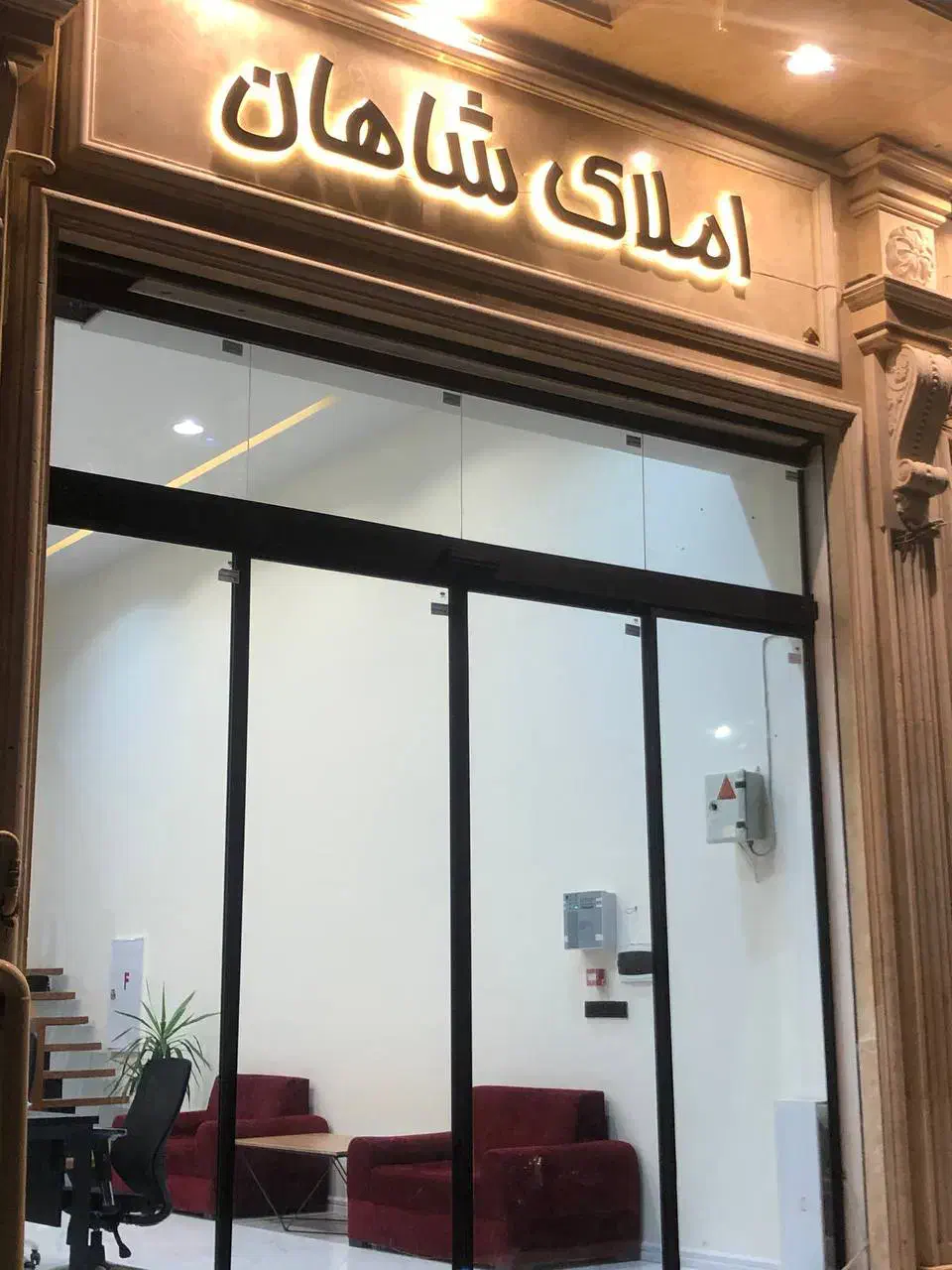 آپارتمان ۷۶ متر میدان کارگر|فروش آپارتمان|بجنورد, |دیوار