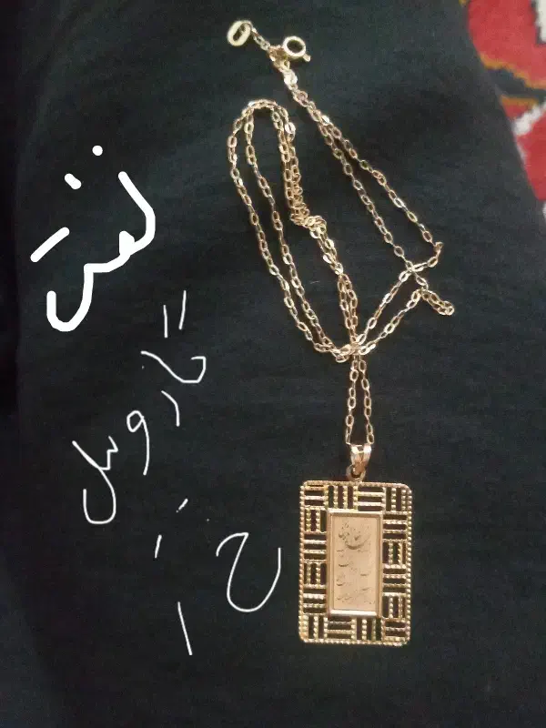 طلا|جواهرات|زابل, |دیوار