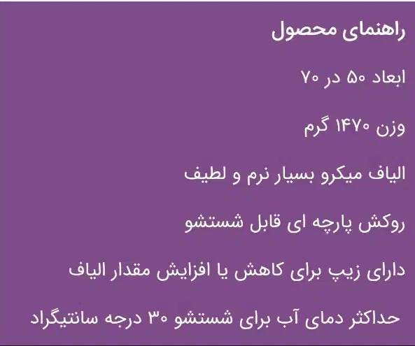 بالشت میکروفایبر دو نواره فقط ۲،۱۳۰،۰۰۰ تومان|رختخواب، بالش، پتو|مشهد, دریادل|دیوار