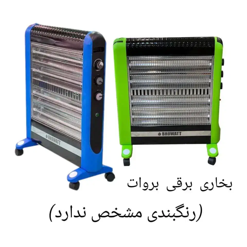 هیتر برقی ساده فن دارکرسی برقی|بخاری، هیتر، شومینه|اصفهان, ناصرخسرو|دیوار