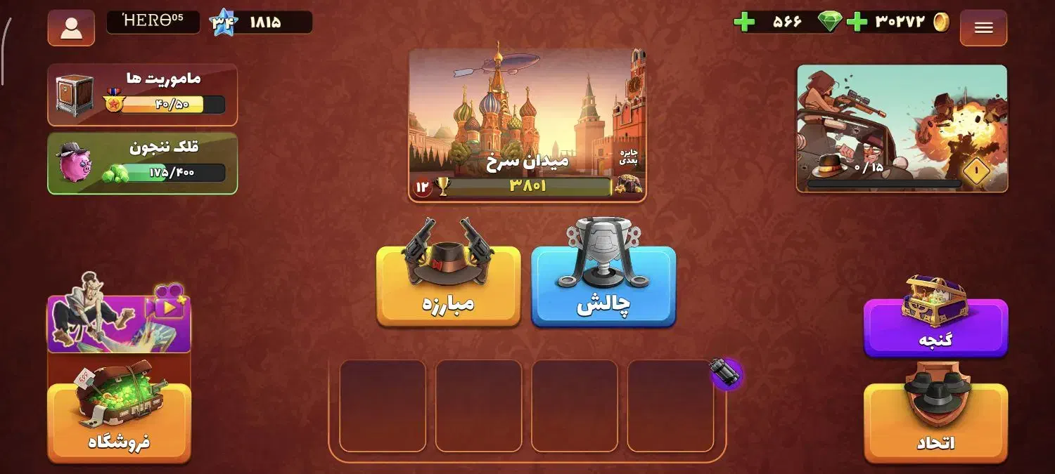 اک بازی پسر خوانده قدیمی|کنسول، بازی ویدئویی و آنلاین|زرین دشت (فارس), |دیوار