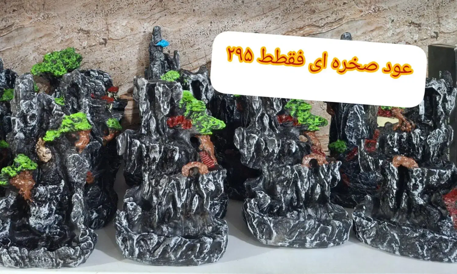 زیرانداز کیف دار|کیف، کفش، کمربند|نیشابور, مازول|دیوار