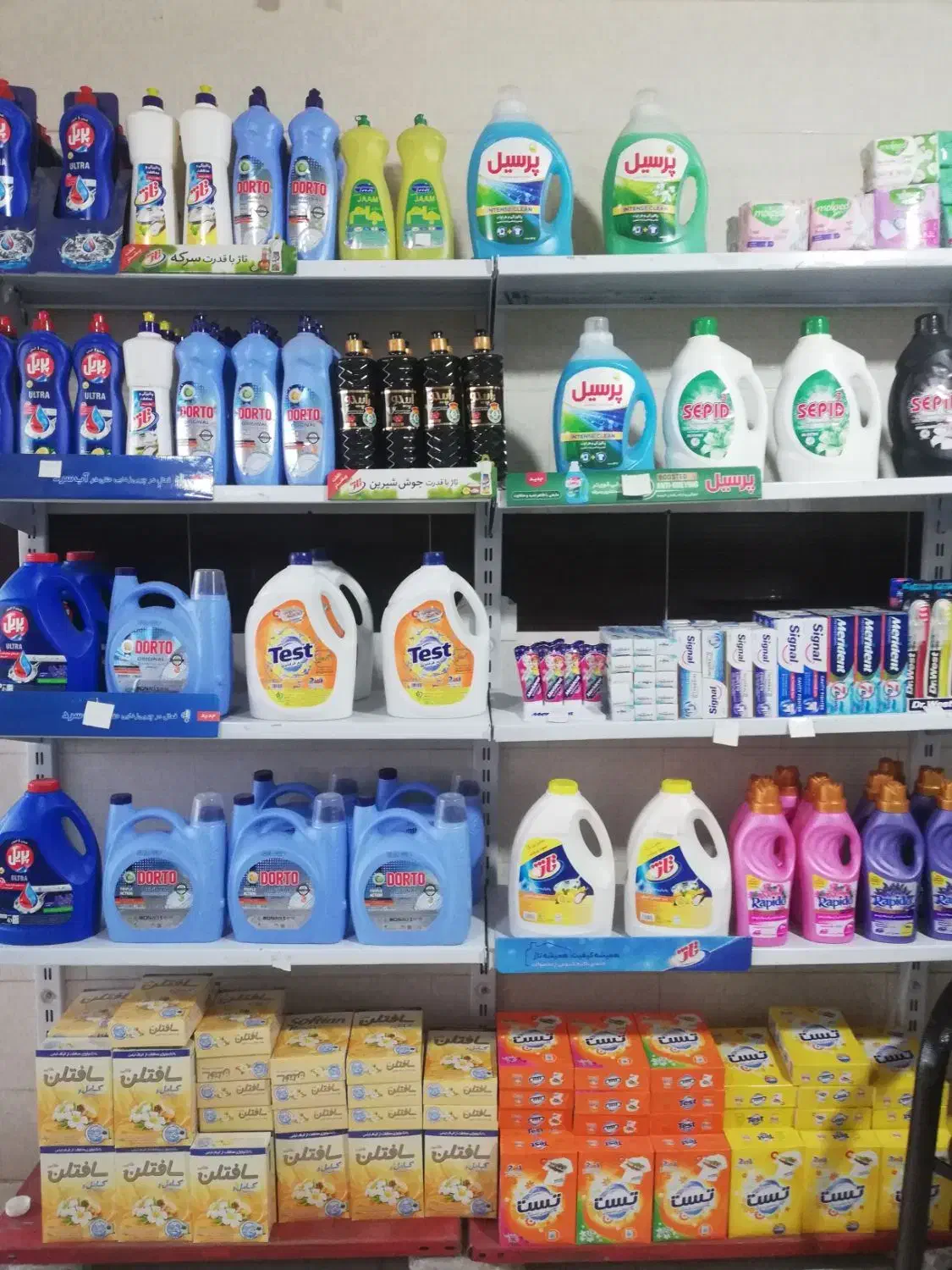 محصولات شوینده و بهداشتی|مواد شوینده و دستمال کاغذی|سنندج, |دیوار