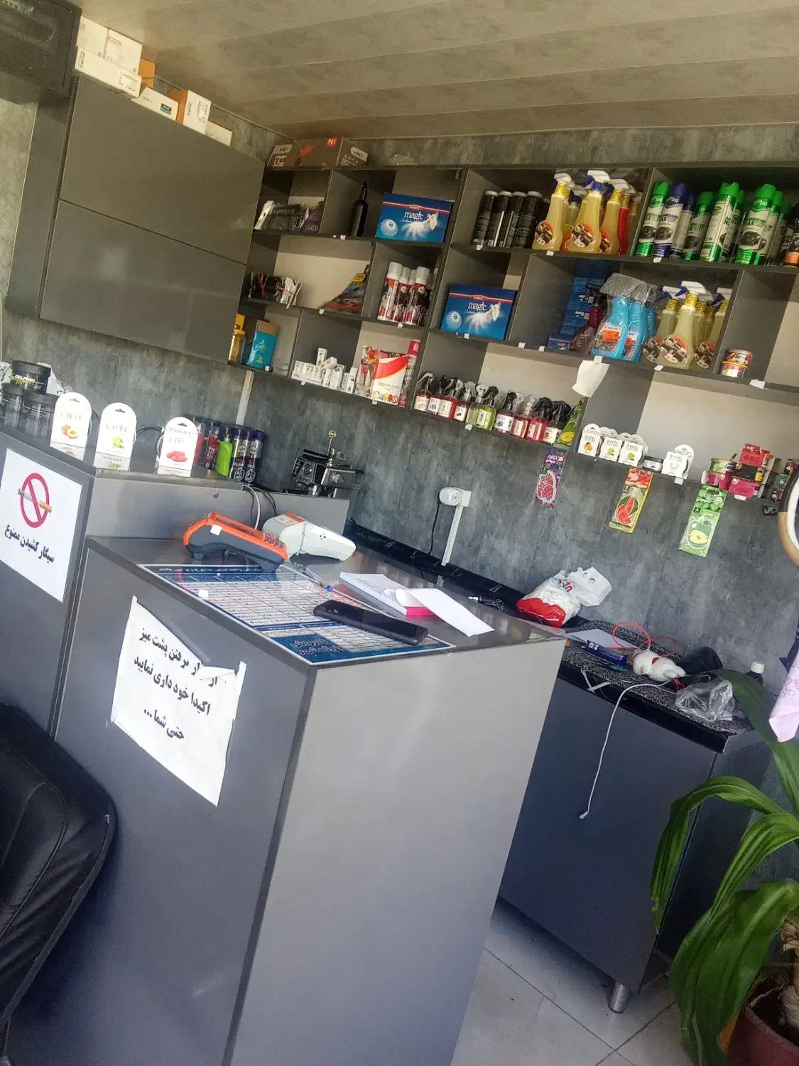 منشی خانم برای کارواش|استخدام اداری و مدیریت|شاهین‌شهر, عطار|دیوار