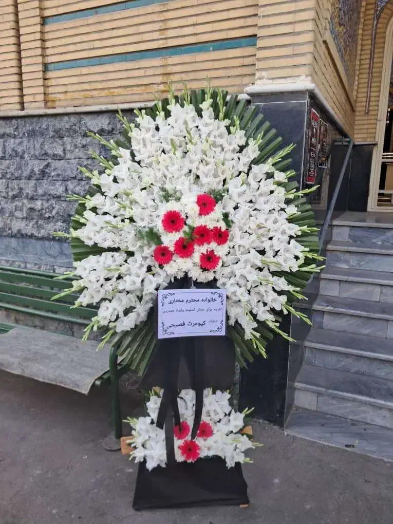 تاج گل ترحیم و افتتاحیه|خدمات پذیرایی، مراسم|اسلام‌شهر, شهرک مفیدی|دیوار