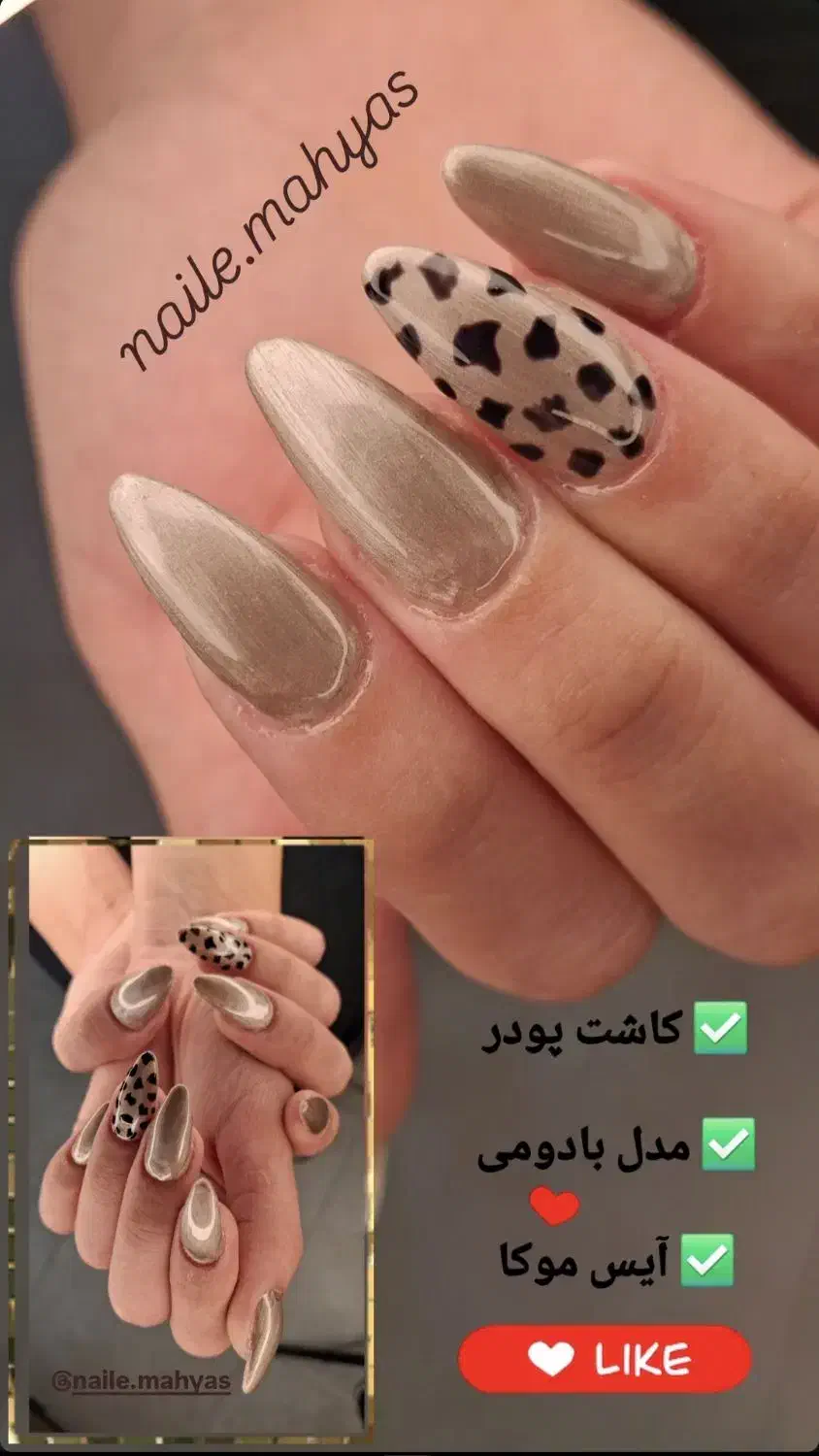 تخفیف ۳۰ درصدی ناخن ویژه روز مادر|خدمات آرایشگری و زیبایی|بروجرد, |دیوار