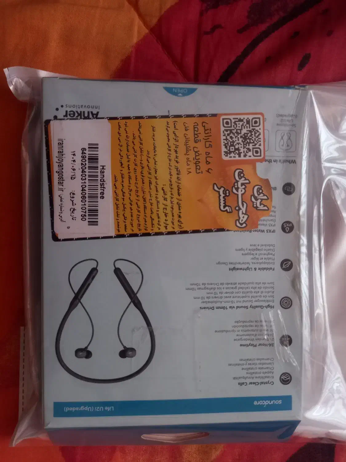 هنسویری کردنی انکر|لوازم جانبی موبایل و تبلت|اصفهان, محله اسلامی|دیوار