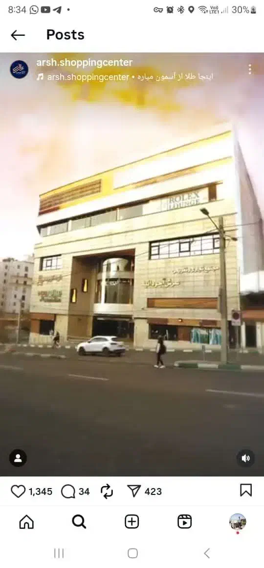 فروشنده لباس زیر زنانه|استخدام خدمات فروشگاه و رستوران|تهران, کاشانک|دیوار