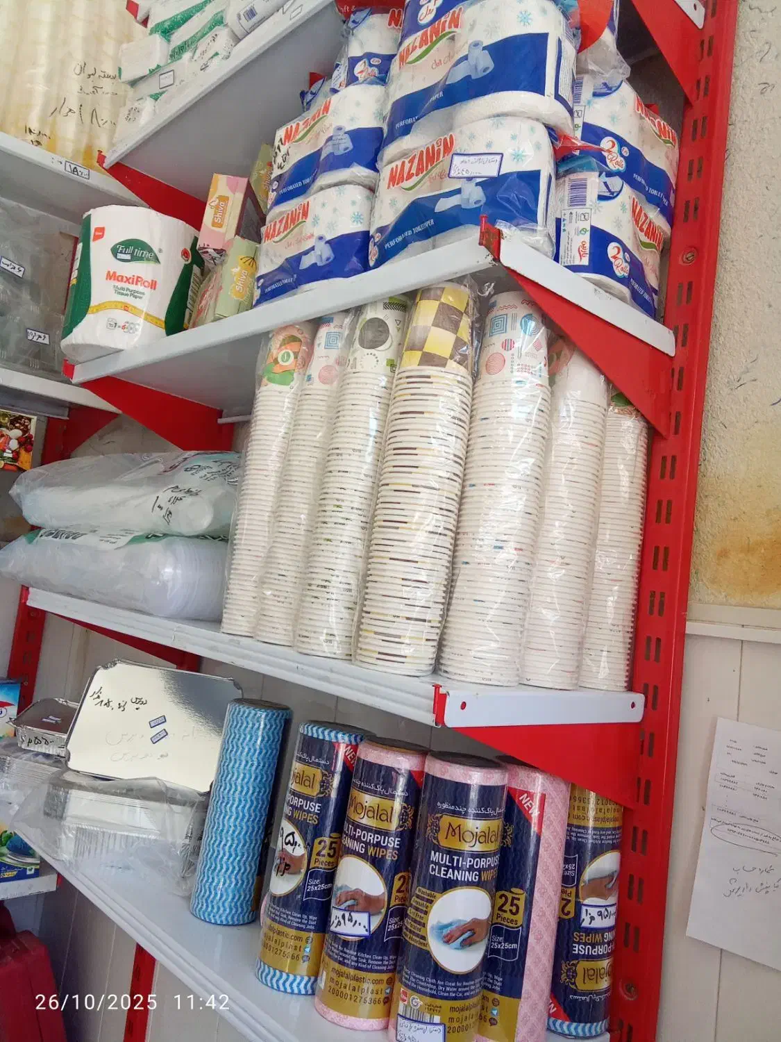 ارزان سرای پایدار|ظروف نگهدارنده، پلاستیکی، یکبارمصرف|ایلام, |دیوار