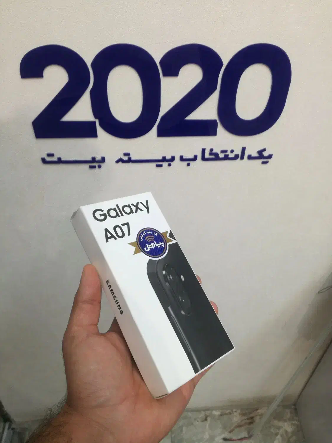 گوشی سامسونگ A07 با حافظه 64 گیگابایت|موبایل|قم, عمار یاسر|دیوار