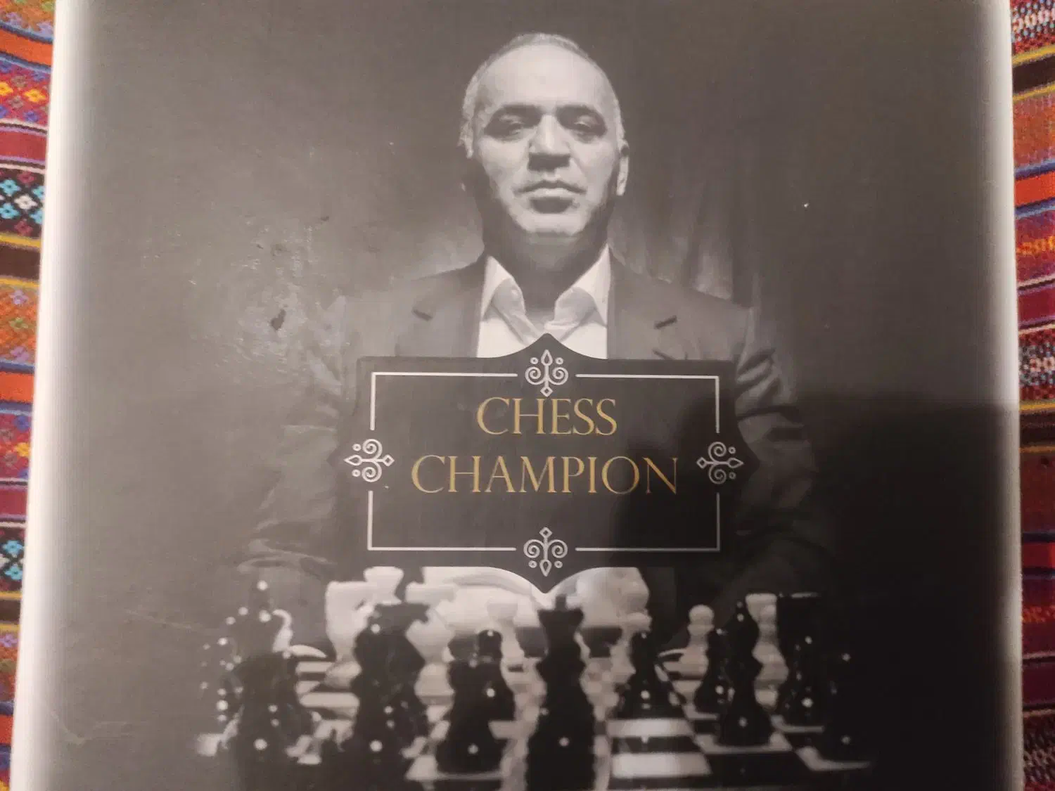 شطرنج|کلکسیون و سرگرمی|فارسان, |دیوار