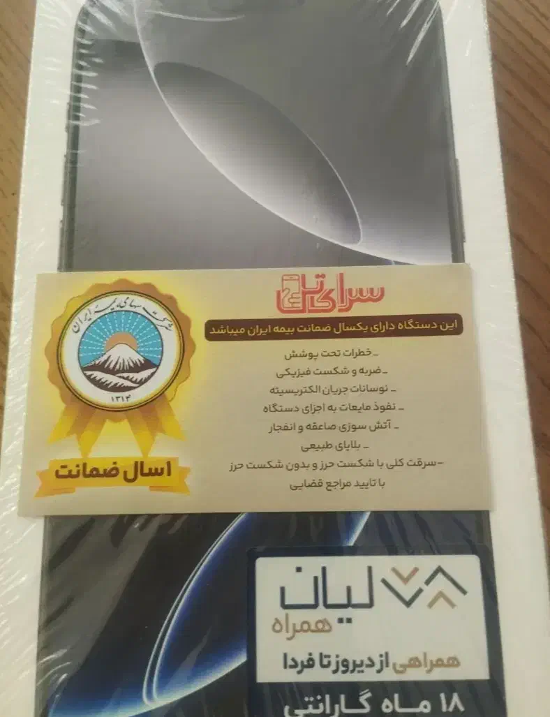 iphone 16 promax ZAA 256|موبایل|تهران, فاطمی|دیوار