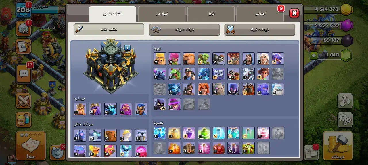 دو اکانت کلش اف کلنز تان 17 لول 209 و 200|کنسول، بازی ویدئویی و آنلاین|تهران, امام زاده عبدالله|دیوار