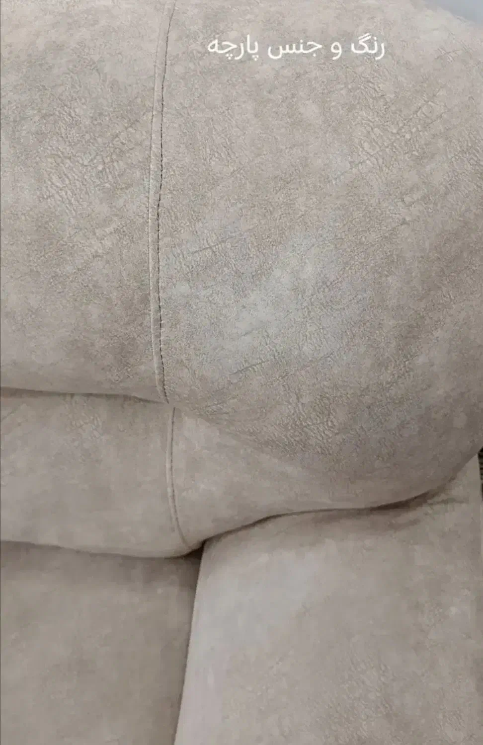 مبل و تخت خواب|مبلمان خانگی و میز عسلی|بهار, |دیوار