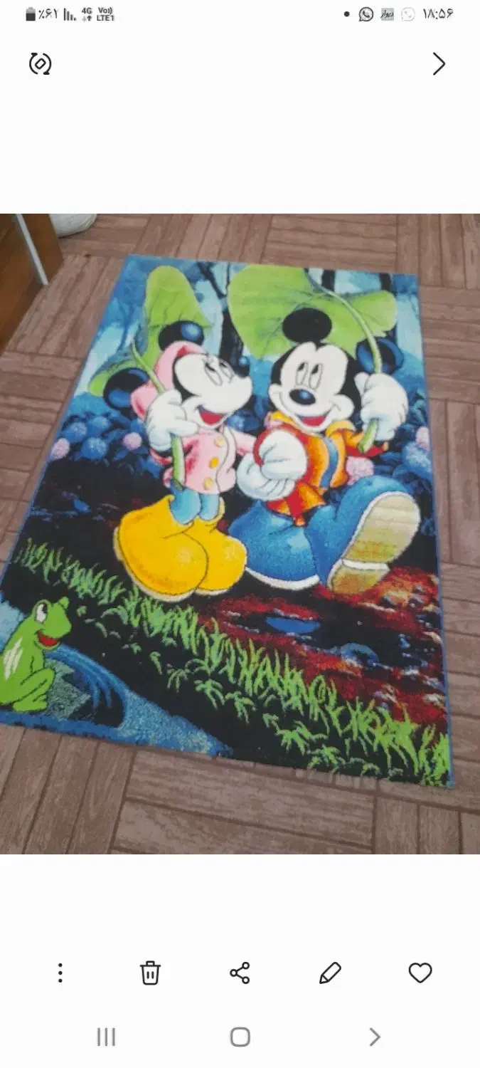فرش میکی موس|فرش|بندرعباس, |دیوار