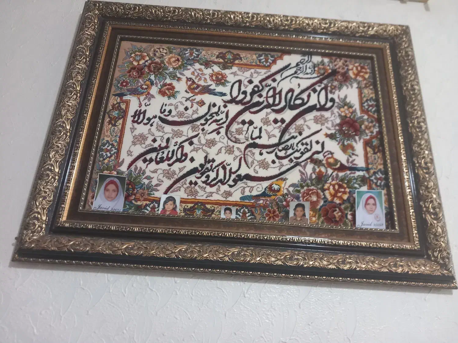 تابلوفرش|تابلو فرش|اصفهان, شاهد|دیوار