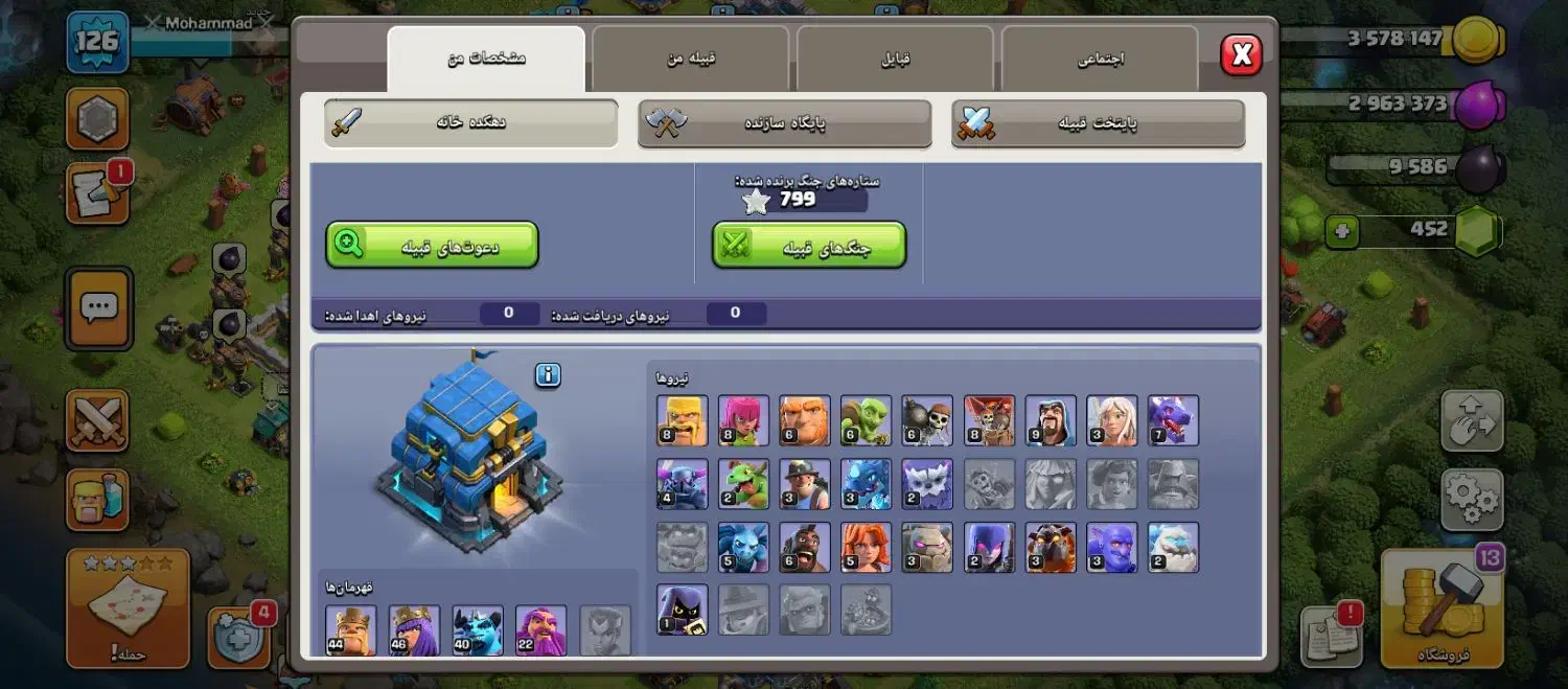 اکانت 12مکس|کنسول، بازی ویدئویی و آنلاین|هشترود, |دیوار