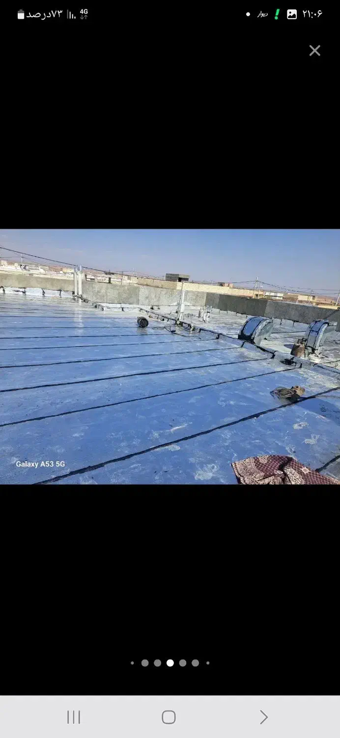 نصب و فروش ایزوگام قیرگونی و آسفالت|خدمات پیشه و مهارت|اصفهان, برازنده|دیوار